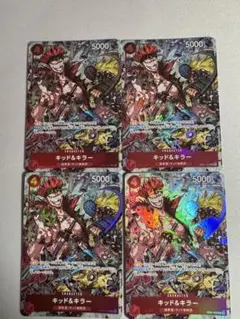 ワンピースカード　キッドアンドキラー　プロモ　ジャンプ　EB01 パラレル 4枚