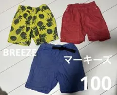 h*m様 ハーフパンツ　3点セット