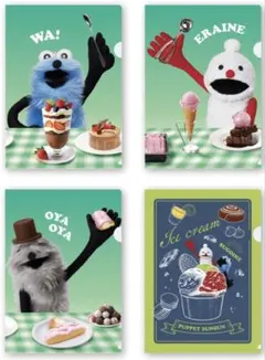 パペットスンスン クリアファイル ファミマ ファミリーマート ノンノン ゾンゾン