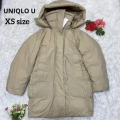 【新品未使用】UNIQLO U パデットパーカ【XS】ベージュ　大きめ　中わた