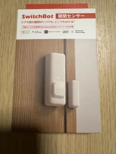 SwitchBot スイッチボット　開閉センサー　防犯
