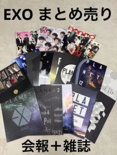 EXO 会報 EXO-L オフィシャルブック PLANET no.1.2.3.4 - メルカリ