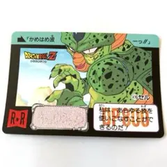 ドラゴンボールZカードダス 579セル - メルカリ