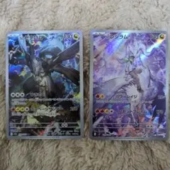 Nのゼクロム　Nのレシラム　AR2枚セット