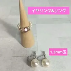 ❤️豪華パールイヤリング&リングセット❤️