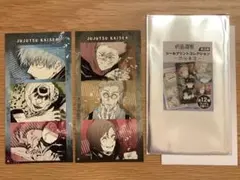 呪術廻戦　シールプリントコレクション第3弾　渋谷事変　五条悟