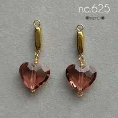 SALE✨no.625✺ハート型クリスタルチャーム
