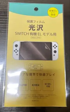 2026年最新】nintendo switch 本体 有機el未開封の人気アイテム - メルカリ