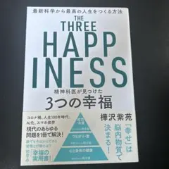 Tim様 リクエスト 5点 まとめ商品