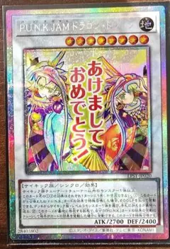 2026年最新】ドラゴンドライブ dragonの人気アイテム - メルカリ