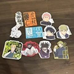 呪術廻戦 一番くじ 脹相 虎杖悠仁 伏黒恵 禪院直哉 ステッカー