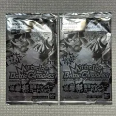 希少】ミラバト プロモーションカードパック 2012[vol.2] 10パック