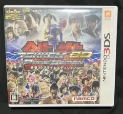 3DS「鉄拳3D プライムエディション （TEKKEN 3D PRIME EDITION）」の