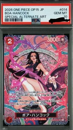PSA10】ボア・ハンコック SP OP12-014 ワンピースカード 鑑定品 - メルカリ