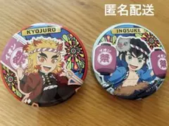 イオン　夏祭り 鬼滅の刃 缶バッジ