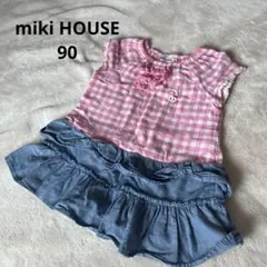 GWセール⭐︎miki HOUSEミキハウスピンクギンガムチェックワンピース90