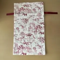新品未使用　アフタヌーンティー巾着袋