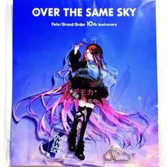 FGO新聞10周年OVER THE SAME SKYアクリルスタンド 曲亭馬琴 FGO新聞10周年OVER THE SAME SKYアクリルスタンド 曲亭馬琴 - メルカリ
