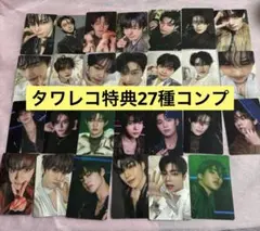 ZEROBASEONE ZB1 タワレコ ラキドロ 18種 コンプ トレカ