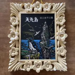 昭和レトロ 絵画