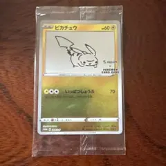 ピカチュウ：YU NAGABA×ポケモンカードゲーム PROMO S-Pプロモ