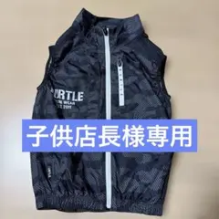 激レア 新品 バートル 空調服 ベスト キッズ 子供用 125cm〜140cm 