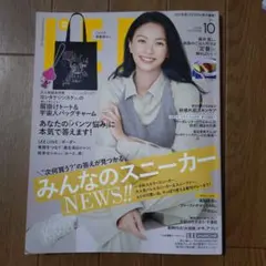 LEE 2026年10月号　本のみ
