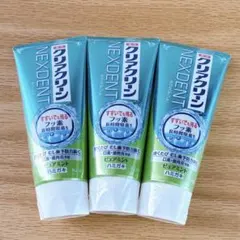 クリアクリーン NEXDENT ピュアミント 3本セット　歯磨き粉