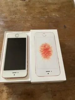 (未使用)iPhone SE 第1世代32GB ローズゴールド