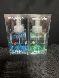 mojojojo ぷかぷかソープボトル 2種セットです。