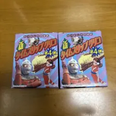 新タイムスリップグリコ 第4弾 2個