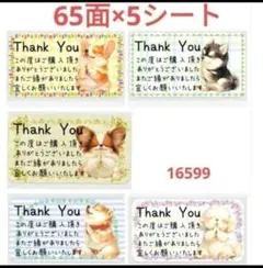15時のママ〜海外古着T＆音楽北海道本部様 リクエスト 2点 まとめ商品 