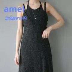 amel サマーツイードレイヤードキャミワンピース　大人上品　体型カバーのサムネイル