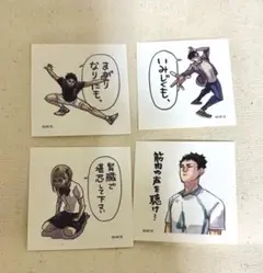ハイキュー スクエアステッカーコレクション