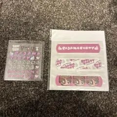 2026年最新】岩橋玄樹 の人気アイテム - メルカリ