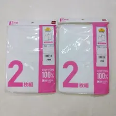 トップバリュ キャミソール 150㎝ ２枚組 ２セット