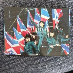 欅坂46 DVD 2作品セット 欅共和国2017 東京ドーム2019 - メルカリ