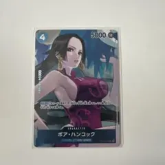 ボア・ハンコック UC パラレル OP02-059