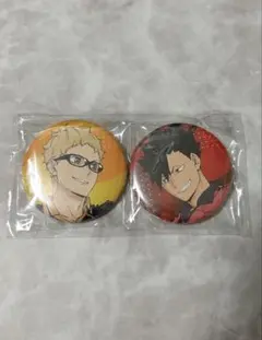ハイキュー!!月島・黒尾アニメイト特典缶バッジセット