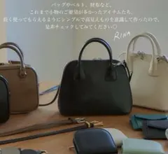 【mysa closet】ミーサクローゼット ショルダーバッグ　黒　田中里奈