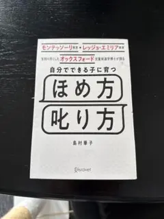 Item thumbnail for item 89277a0c-4f31-44c0-88ab-37a5fcc6f931