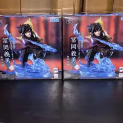 【新品 2個】鬼滅の刃 無限城編 XrossLink フィギュア 冨岡義勇 水柱