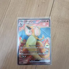 リザードンex SR SV2a ポケモンカード151 185/165