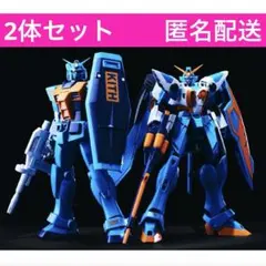 2026年最新】当選品 ガンダムの人気アイテム - メルカリ