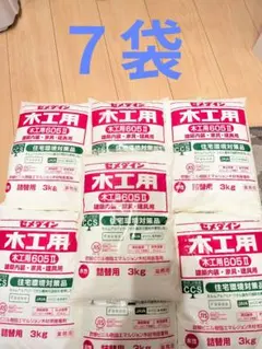 セメダイン 木工用605II 3kg 詰替用 複数セット7袋 - メルカリ