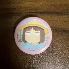 スキップとローファー　三省堂　特典