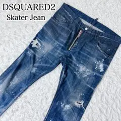 希少 美品 BIGZIP】DSQUARED2 スケーター 濃紺 48 - メルカリ