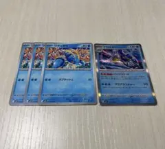 ポケモンカード ウデッポウ・ブロスターR ４枚セット