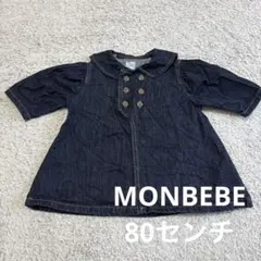 MONBEBE 80㎝　デニムワンピース　韓国のサムネイル