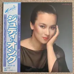 Item thumbnail for item 46c2e592-032f-4a45-b8ec-f2d08fb6964b